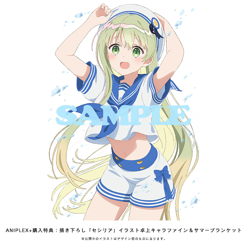 白聖女と黒牧師 1