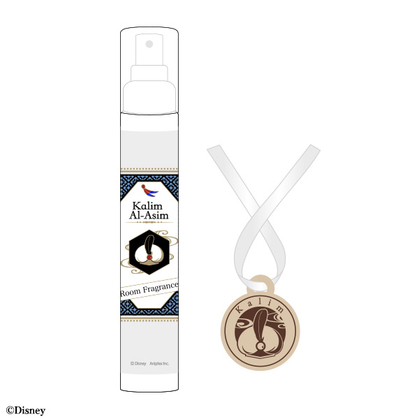 ディズニー ツイステッドワンダーランド』 Valentine's Day Gift