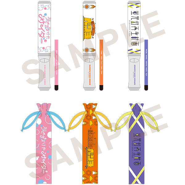 22/7 ANNIVERSARY LIVE 2022 ペンライト＆ペンライトケース