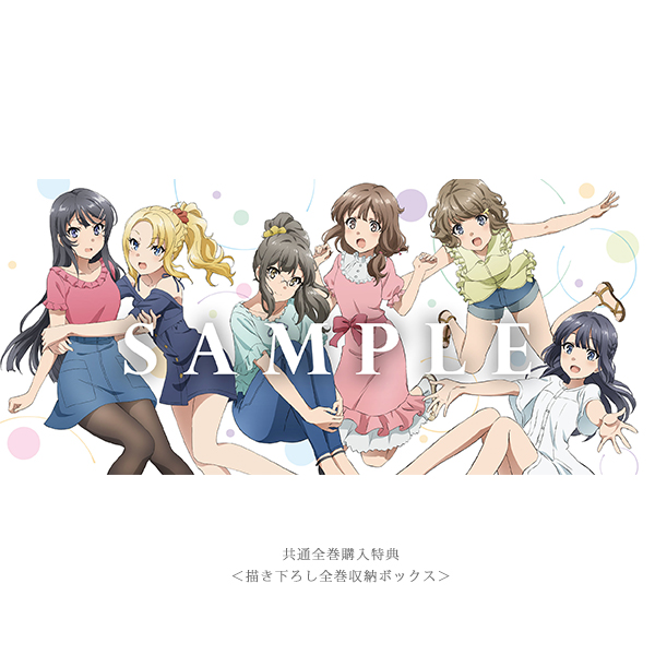 青春ブタ野郎はバニーガール先輩の夢を見ない 1