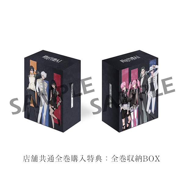 時光代理人 -LINK CLICK- Ⅱ 3 Blu-ray/DVD