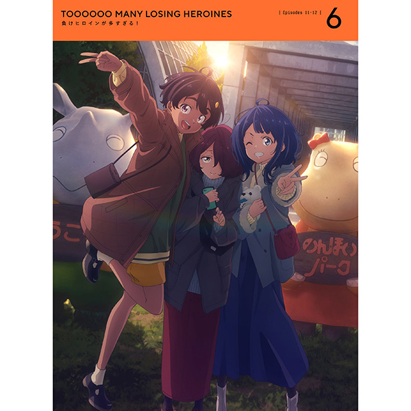 負けヒロインが多すぎる！ 6