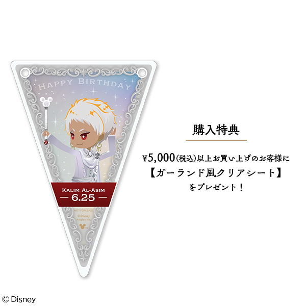 ディズニー ツイステッドワンダーランド』 スクエア缶バッジ プラチナ