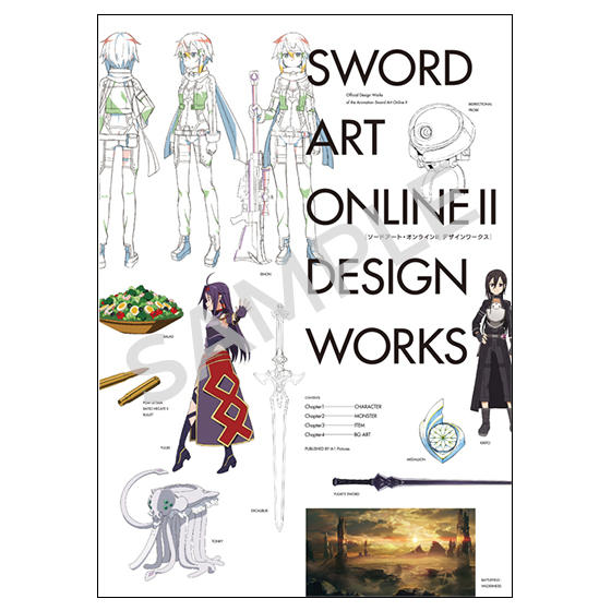 ソードアート・オンラインⅡ Design works