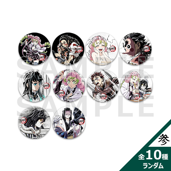 アニメ「鬼滅の刃」全集中展 -刀鍛冶の里編・柱稽古編- 幕間