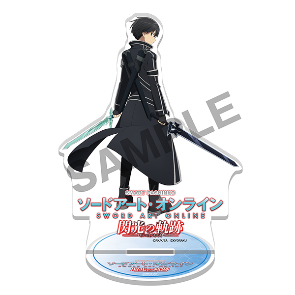 スマパチ ソードアート・オンライン 閃光の軌跡」オリジナルアクリル