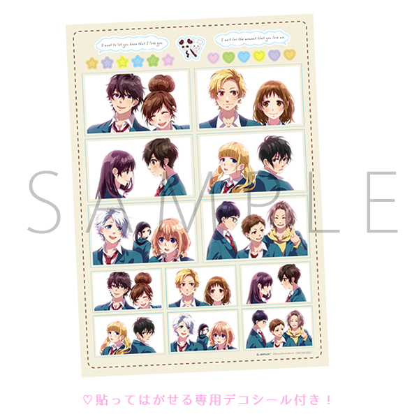 好きになるその瞬間を。～告白実行委員会～