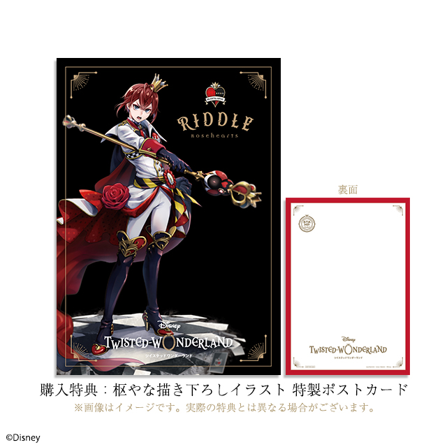 ディズニー ツイステッドワンダーランド』 リドル・ローズハート 1/8