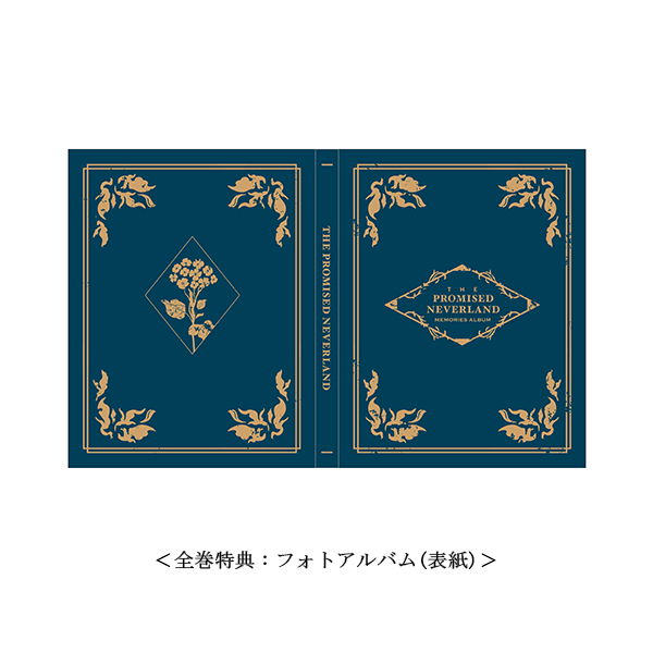 約束のネバーランド 3