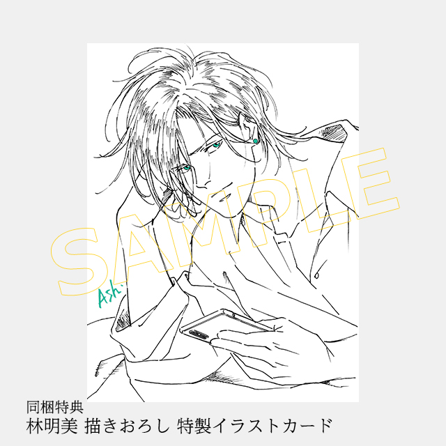 BANANA FISH Ash Lynx's BIRTHDAY GIFT ピアス【グリーンカルセドニー】