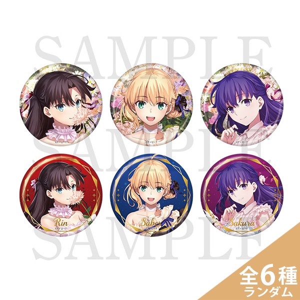 Fate/stay night」20周年記念コンサート グッズ事後通販