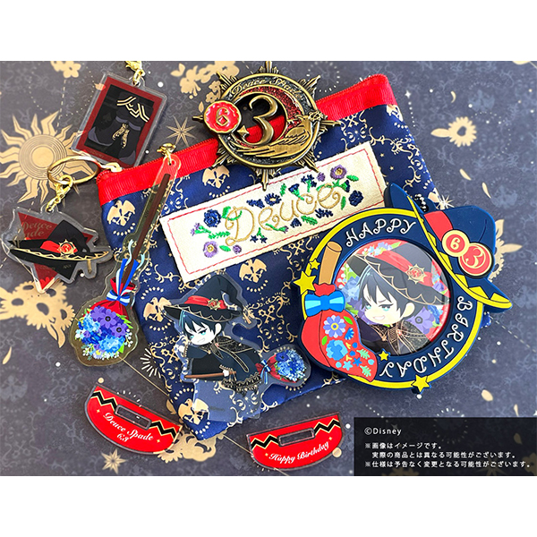 ディズニー ツイステッドワンダーランド』 ブルームバースデーカバー