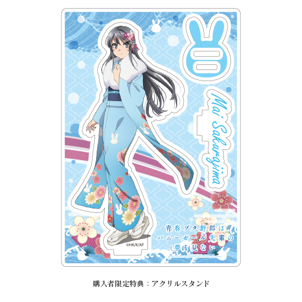 桜島麻衣 晴着ver. 1/7スケールフィギュア