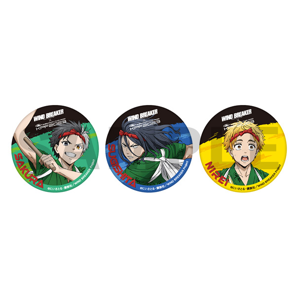 WIND BREAKER×KPF2023 缶バッジセット(3個セット)