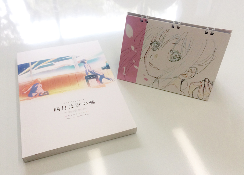 四月は君の嘘 プロダクション・ノート 四季をめぐるメロディ