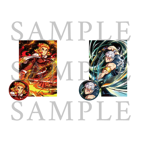 鬼滅の刃「全集中展」無限列車編・遊郭編 』缶バッジ&ポスト