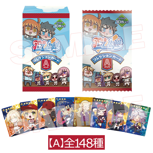 Fate/Grail League」 コレクションカード Aパック