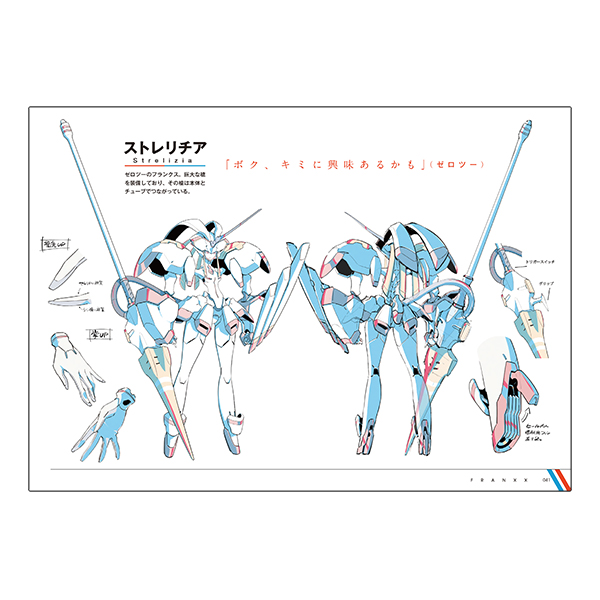 DARLING in the FRANXX STARTER BOOK