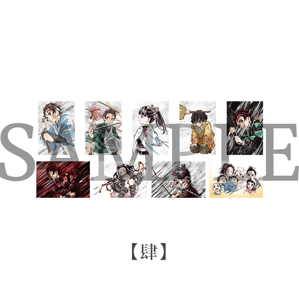 鬼滅の刃 全集中展 幕間画（アイキャッチ） ポストカードセット（全6