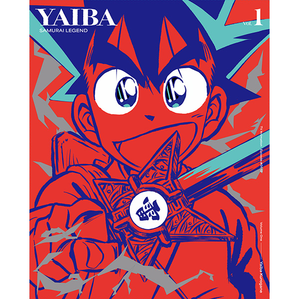 真・侍伝 YAIBA Blu-ray Disc/DVD BOX 第1巻