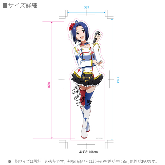 輝きの向こう側へ！あずさ 3枚 ヴァイスシュヴァルツ 輝きの向こう側へ