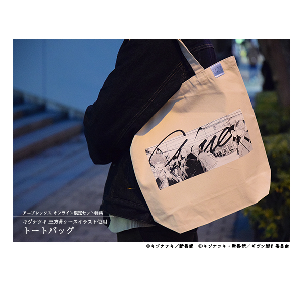 映画 ギヴン 海へ」【完全生産限定版】Blu-ray/DVD［アニプレックス