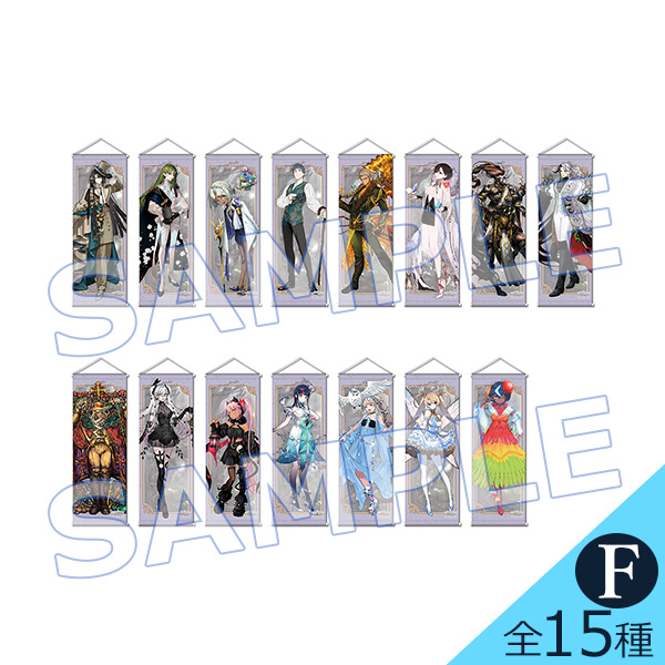 サーヴァント別 描き下ろしイラスト B2半裁タペストリーF（全15種）