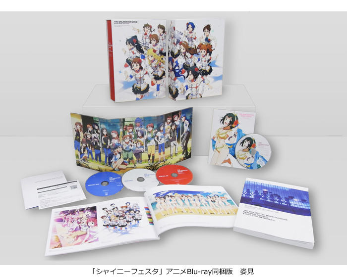 THE IDOLM@STER MOVIE 輝きの向こう側へ！』 ＜三浦 あずさ＞複製原画