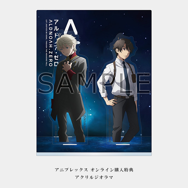 アルドノア・ゼロ Blu-ray Disc BOX