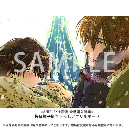 抱かれたい男1位に脅されています。 Blu-ray/DVD 全巻同時