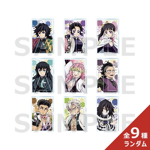 アニメ「鬼滅の刃」全集中展 -刀鍛冶の里編・柱稽古編- ランダム