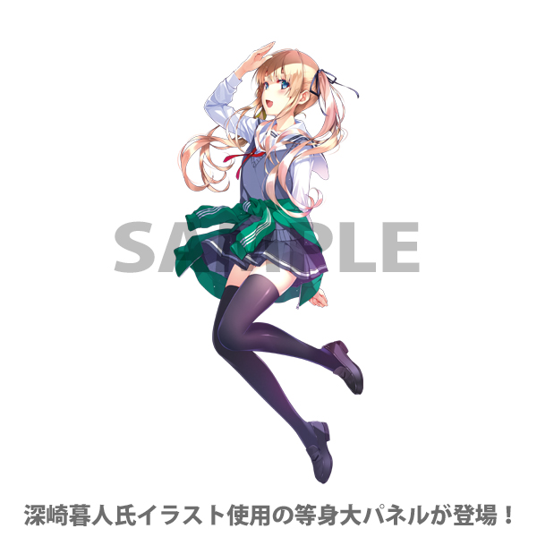 冴えない彼女の育てかた 深崎暮人展 等身大アクリルスタンド