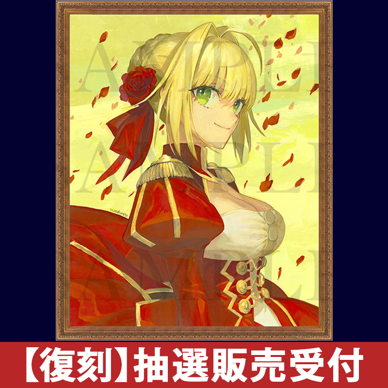 復刻抽選販売】プレミアム複製画＜アクリルガッシュ画 ネロ