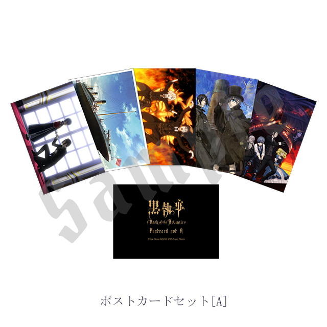 黒執事 セット（31巻まで・7巻のみなし） 特典ポストカード付き 黒執事