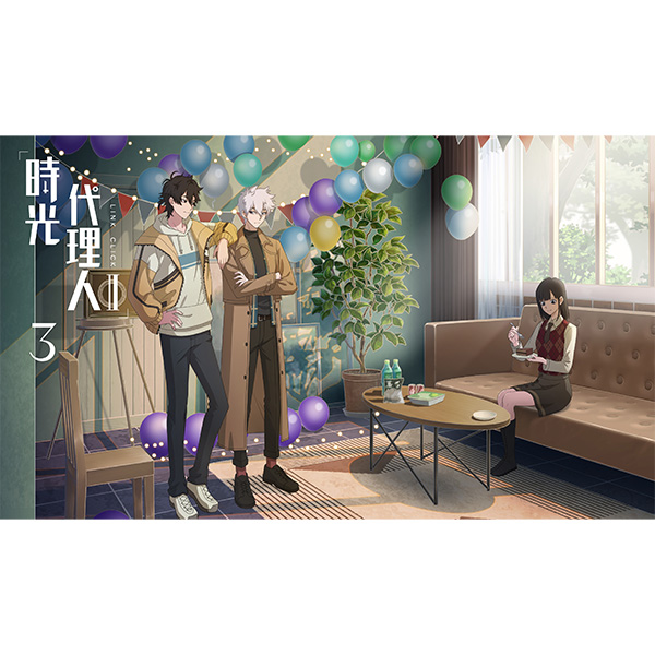 時光代理人 -LINK CLICK- Ⅱ 3 Blu-ray/DVD