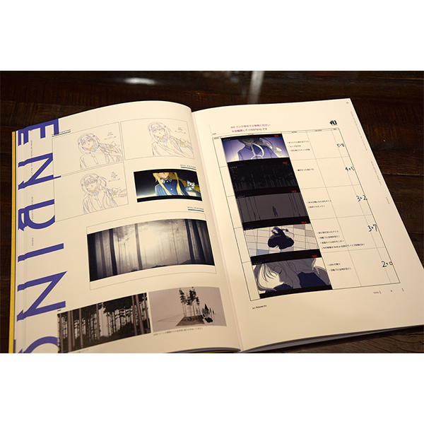 SWORD ART ONLINE Alicization War of Underworld OP/ED MATERIAL BOOK