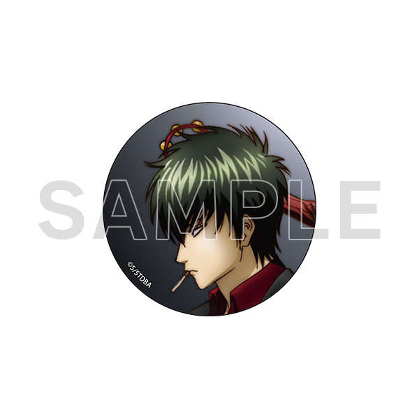 銀魂 缶バッジコレクション 土方十四郎（全8種）