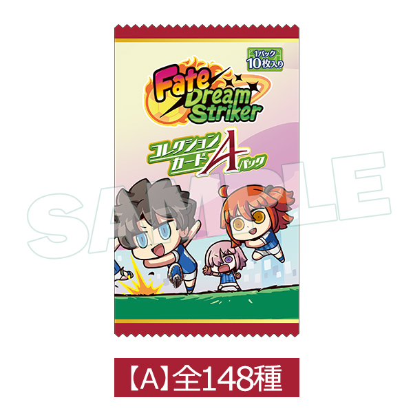 Fate/Dream Striker」コレクションカード Aパック