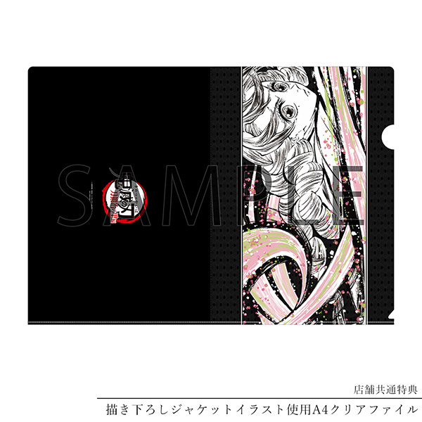 鬼滅の刃」刀鍛冶の里編 オリジナルサウンドトラック