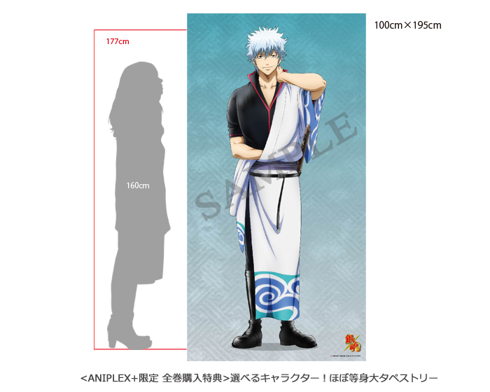 銀魂 Blu-ray Box シーズン其ノ弐