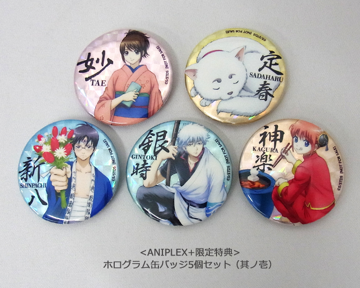 銀魂 Blu-ray Box シーズン其ノ壱