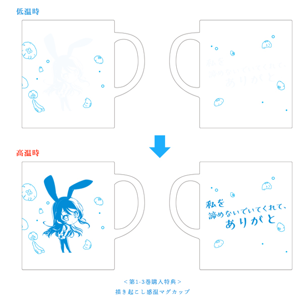 青春ブタ野郎はバニーガール先輩の夢を見ない 3