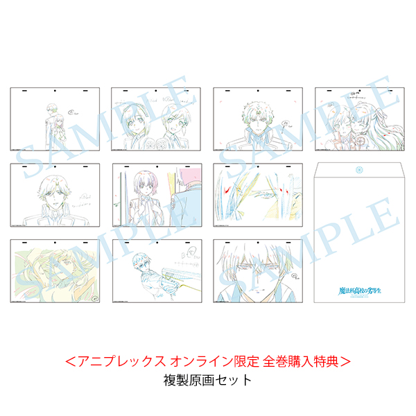 魔法科高校の劣等生 ダブルセブン編 1