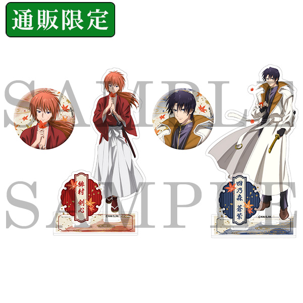 TVアニメ「るろうに剣心 －明治剣客浪漫譚－ 」アクリルスタンド&缶