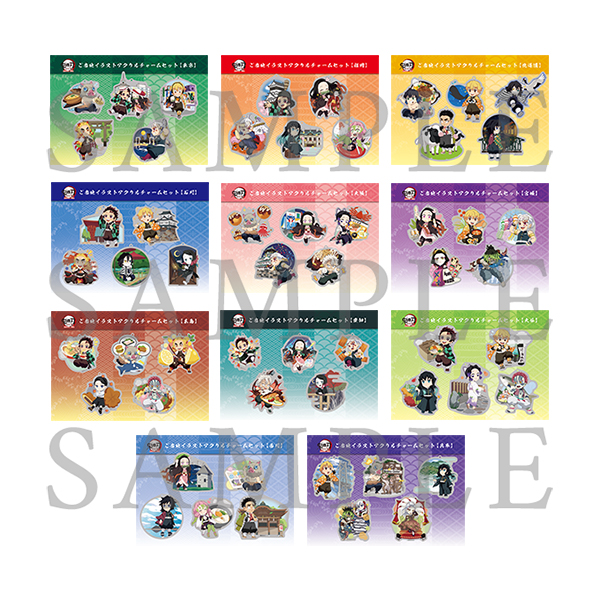 鬼滅の刃「全集中展」無限列車編・遊郭編 』ご当地イラストアクリル