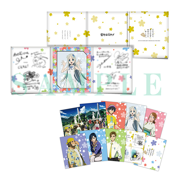 あの花10周年Fes