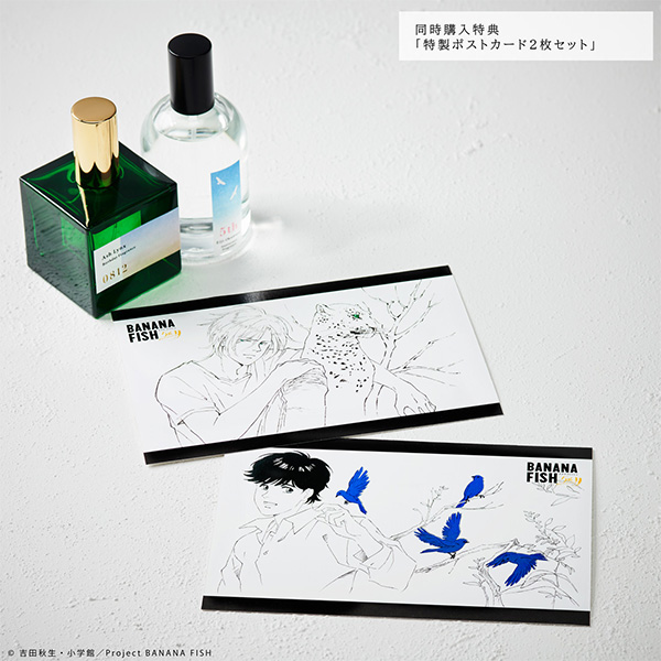 BANANA FISH Eiji Okumura Anniversary Fragrance