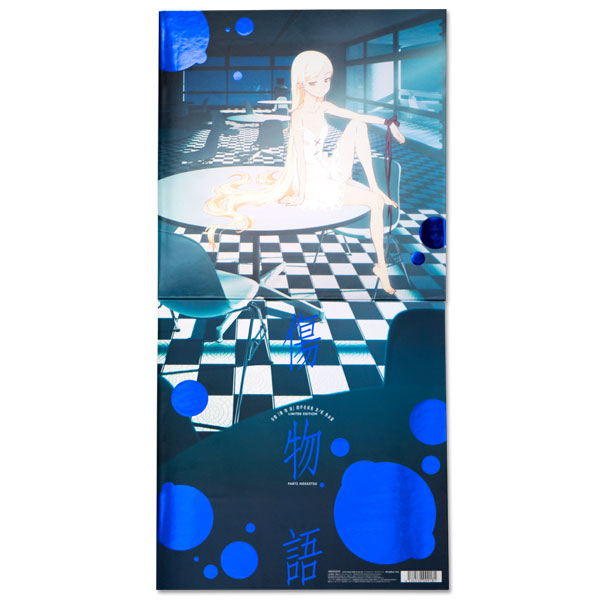 音盤「傷物語」劇伴音楽集 其ノ貳 熱血篇 -LIMITED EDITION-