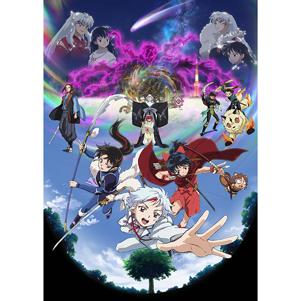 半妖の夜叉姫 Blu-ray Disc / DVD BOX 4