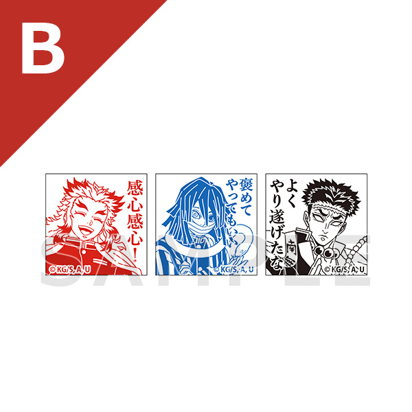 アニメ「鬼滅の刃」全集中展 -刀鍛冶の里編・柱稽古編- 柱